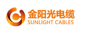广东金阳光电缆实业有限公司-广东金阳光电缆-金阳光电缆
